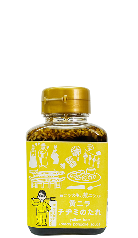 米粉を使った韓国チヂミ風ミックス